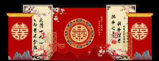 新中式婚礼背景