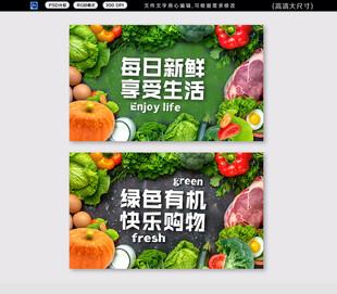 生鲜灯箱