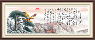 迎客松山水画