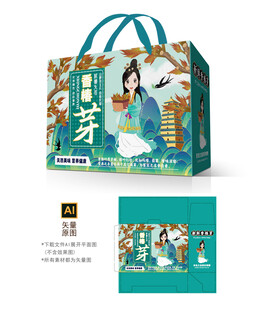 香椿芽彩盒