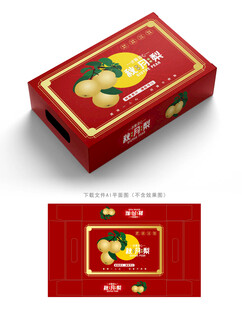 秋月梨彩盒
