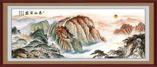 泰山日出