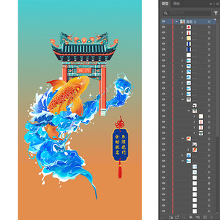 鱼跃龙门