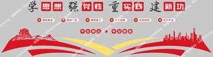 党建文化墙