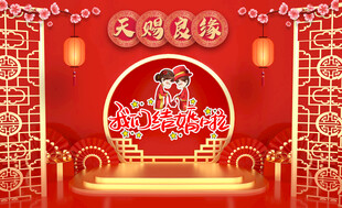 结婚