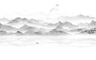 意境水墨山水