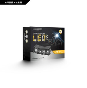 高端摩托车车灯包装