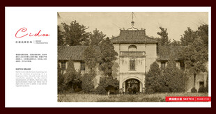 云南陆军讲武堂