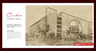 上海对外经贸大学