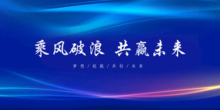 科技
