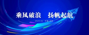 科技