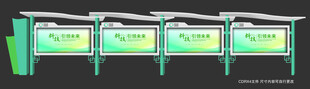 户外宣传栏