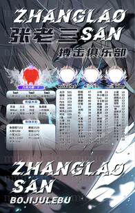 冠名海报设计