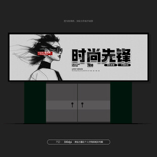 理发店门头