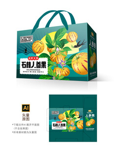 云南人参果