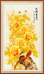 金色牡丹