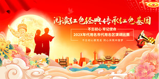 诗歌朗诵大赛
