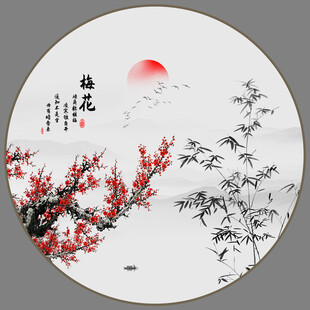 梅花