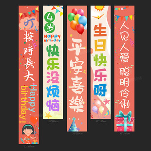 4岁
