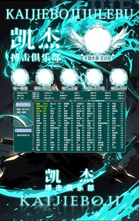 冠名海报