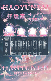 冠名海报设计
