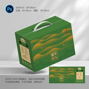 端午节包装礼盒