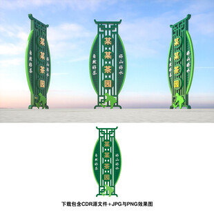 茶文化