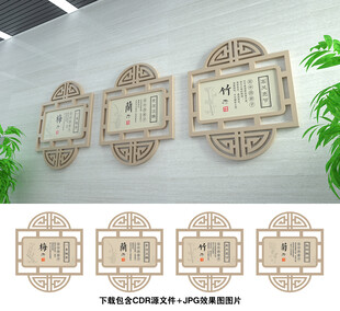 梅兰竹菊