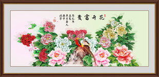 牡丹工笔画