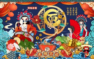 面背景墙图片