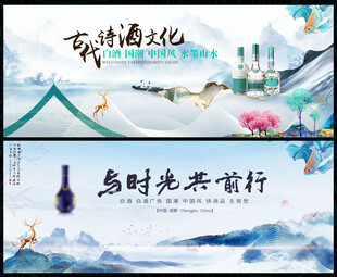 新中式地产