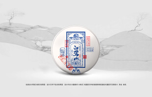 普洱茶包装