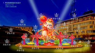 春节元宵彩灯