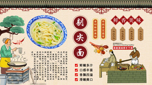 剔尖面背景墙