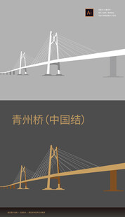 横琴青州桥中国结线稿矢量图手绘