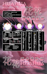 冠名海报设计