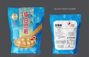 豆浆粉包装