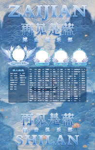 冠名海报设计