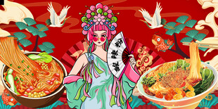 酸辣粉