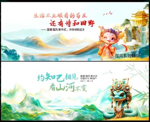 2025蛇年