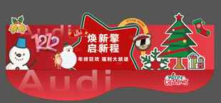 前台贴造型