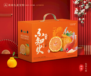 不知火包装