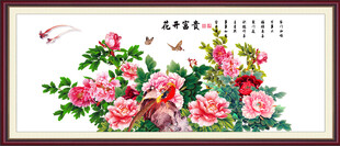 国色天香