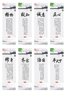传统文化