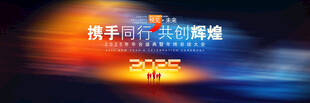 科技主视觉