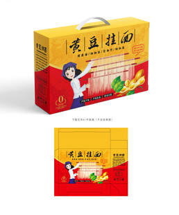 黄豆挂面设计