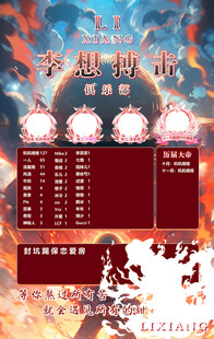 冠名海报设计