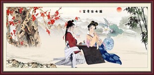 仕女图