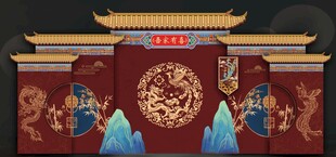 中式婚礼