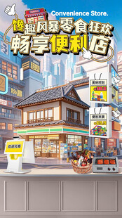 便利店超市促销直播间贴片